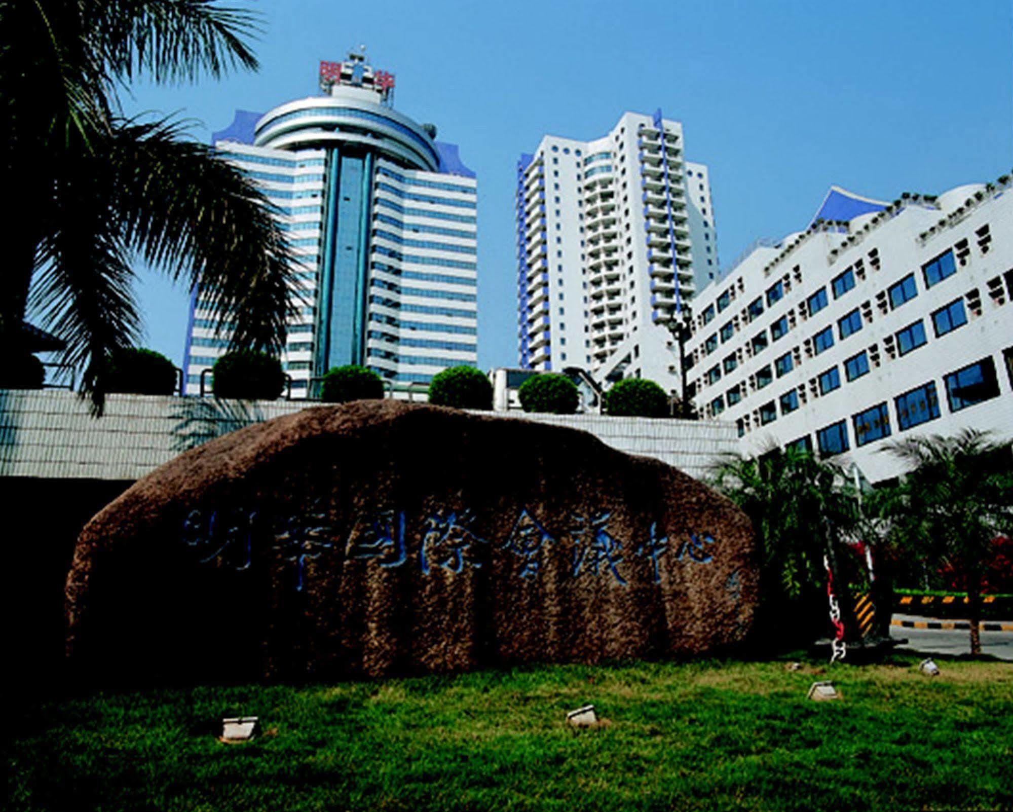 Ming Wah International Convention Centre Hotel Shenzhen Exterior foto
